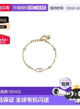 自营欧洲直邮Dior迪奥 女士金色树脂珠手镯手链饰品白色