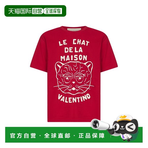 香港直邮VALENTINO 男士T恤 7V3MG16PB32BR3 AW2025 红色