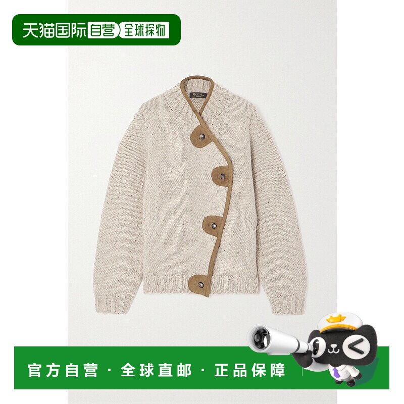 1h可退 香港直邮Loro Piana 诺悠翩雅 女士 长袖罗纹羊绒羊毛开衫