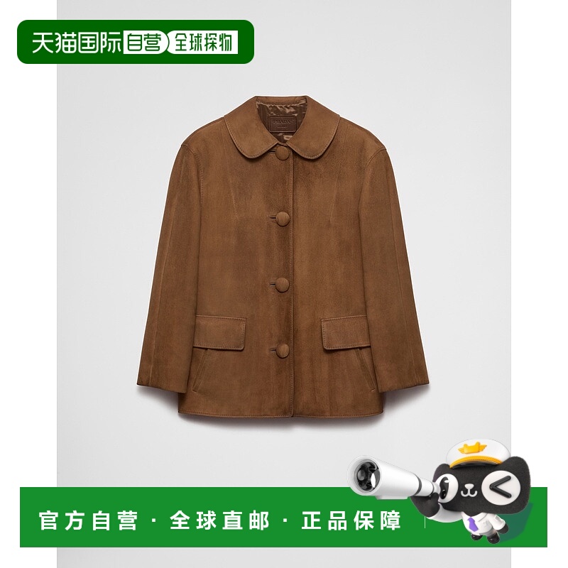 自营欧洲直邮Prada普拉达 女士浅棕色羊皮皮质三角logo夹克
