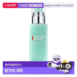 欧洲直邮Biotherm碧欧泉水动力保湿乳补水保湿护肤焕发男士面霜