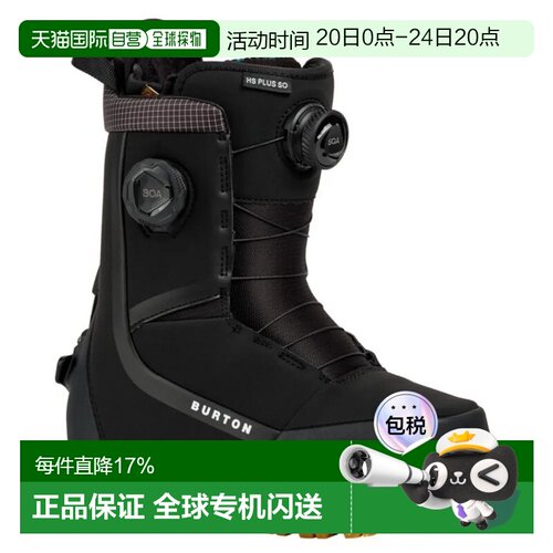欧洲直邮BURTON 女士单板滑雪靴 Highshot Plus Step On®