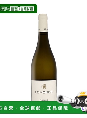 欧洲直邮Le Monde 2024 年份弗留利白葡萄酒 13% 酒精度 0.75 升