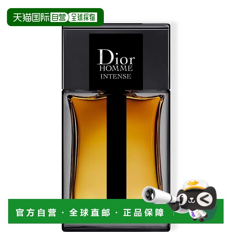 欧洲直邮CHRISTIAN DIOR迪奥桀骜男士相熟加强版EDP浓香水 100ml