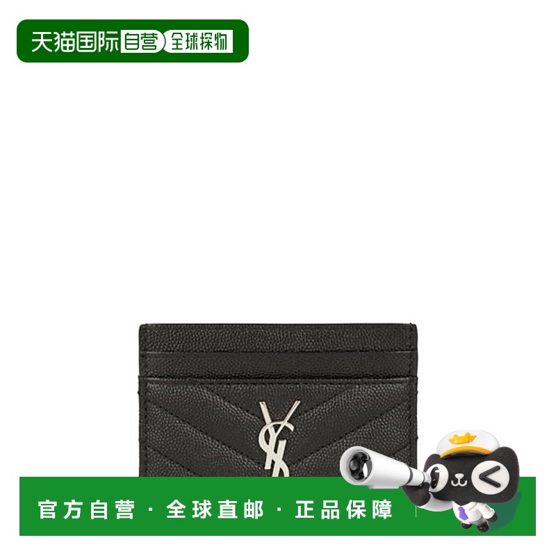 1h可退 香港直邮Saint Laurent 圣罗兰 女士 Cassandre 凸纹布卡