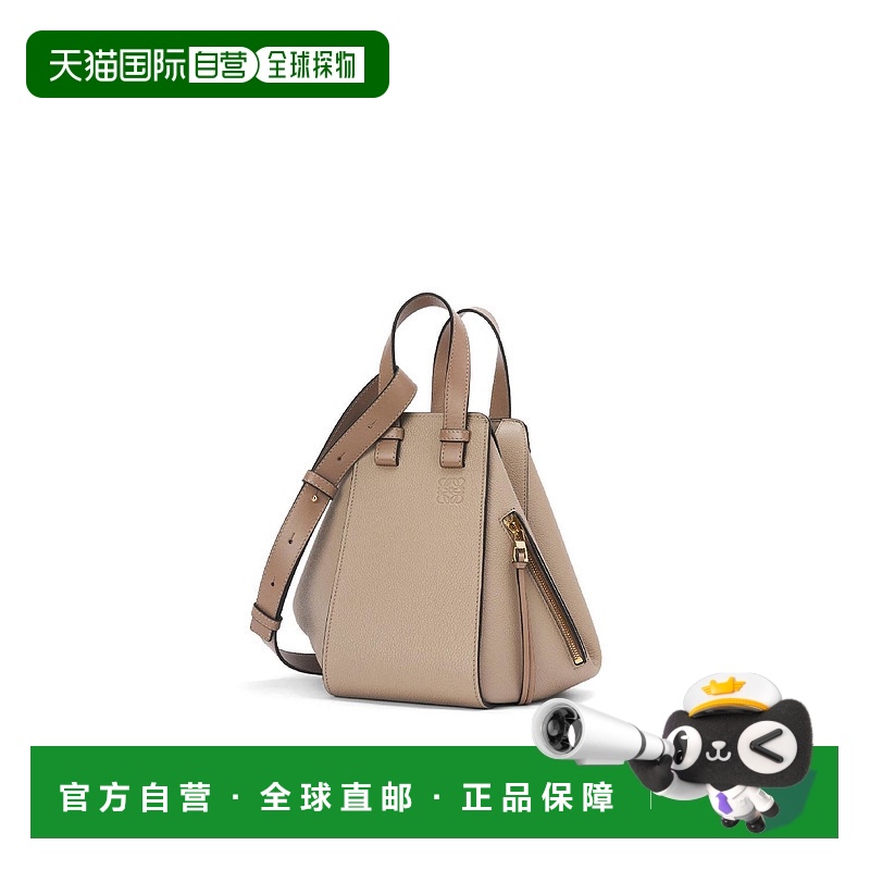 1h可退 欧洲直邮LOEWE 罗意威 25春夏 A538S35X51-2150 女士 单肩