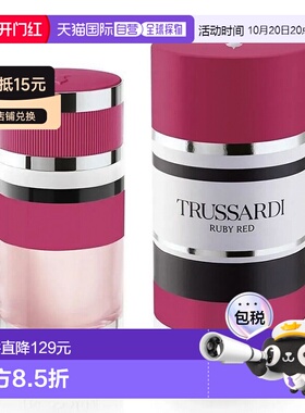 欧洲直邮杜鲁萨迪 红宝石 浓香水正品浆果