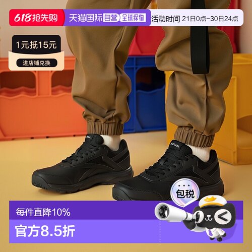 欧洲直邮Reebok Sport 锐步 WORK N CUSHION 4.0 男鞋低帮板鞋 10
