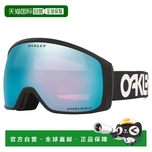 1h可退 欧洲直邮OAKLEY 户外护目镜 OO710507NERO CO 蓝色 MASCHE