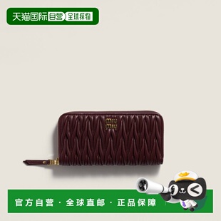 欧洲直邮绗缝纳帕皮革大钱包