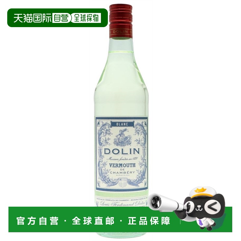 欧洲直邮Dolin杜凌利口酒16%750ml法国口感入喉较甜顺口芬芳礼物