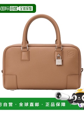 1h可退 香港直邮Loewe Amazona 23单肩包 A039N07X24手提包罗意威