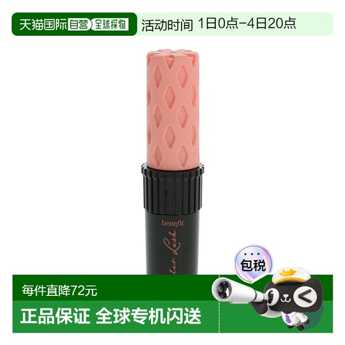 欧洲直邮Benefit Mini Roller Lash Mascara正品贝玲妃