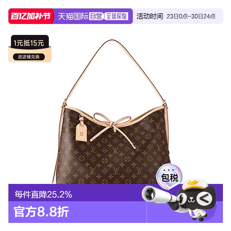 自营欧洲直邮LV/路易威登Carryall经典老花单肩托特包子母包女包