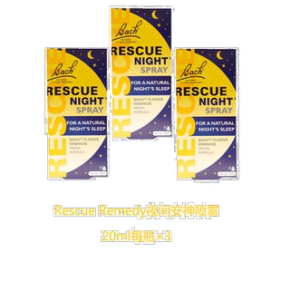 英国药房Bach Rescue夜间口服液花精安神解压舒缓*3天然喷雾胶囊
