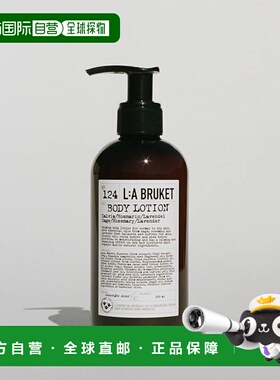 欧洲直邮LA BRUKET身体乳男女夏季滋润保湿240ML124 鼠尾草/迷迭/
