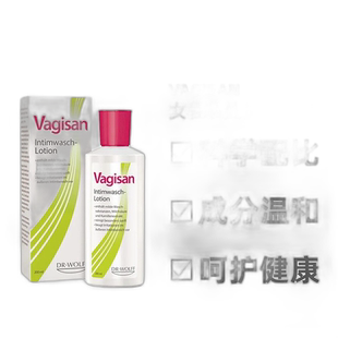 德国Vagisan女性私护清洗液调节PH值私处日常护理护理液