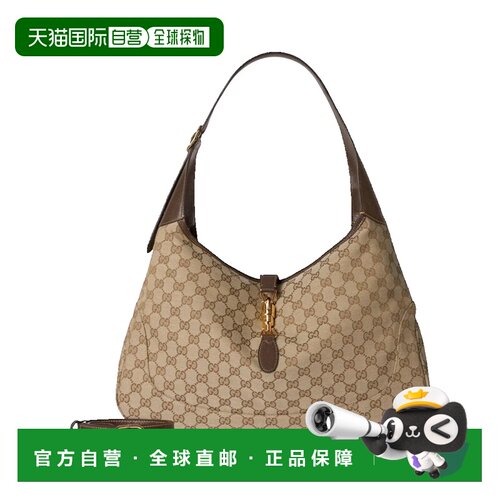 香港直邮Gucci古驰男士斜挎包单肩包手提包 【付后1h可退】