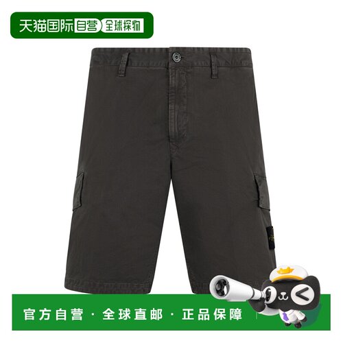 1h可退 香港直邮STONE ISLAND 男士短裤 S15L100018S0004V0165 SS
