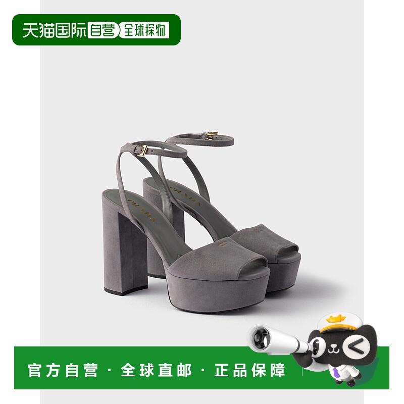 欧洲直邮PRADA (2025) 绒面革厚底凉鞋