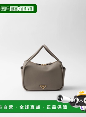 1h可退 欧洲直邮PRADA 普拉达 26春夏 1BA451_2CYS_F03AN_V_OVO