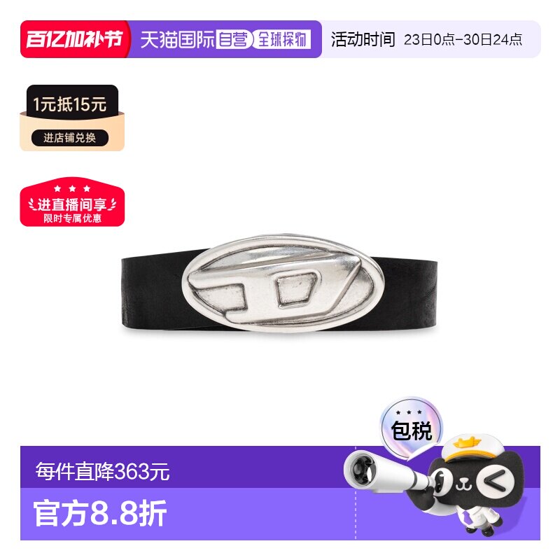 欧洲直邮diesel 男士 腰带皮带