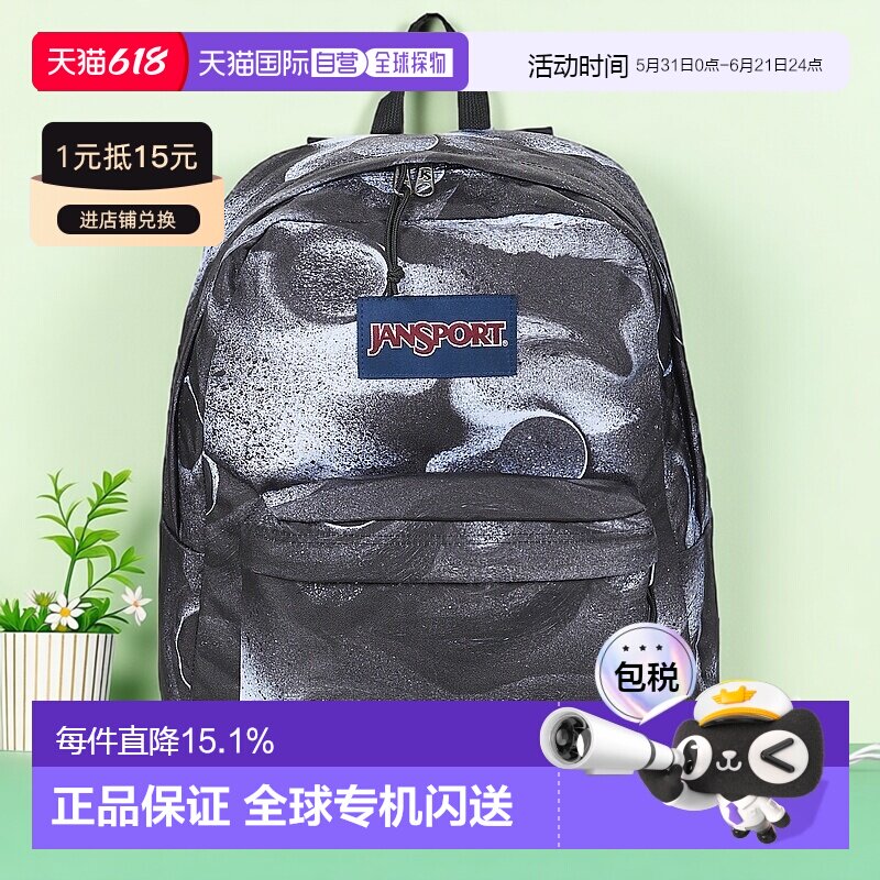 欧洲直邮Jansport  男女包 秋冬2025 双肩包 SUPERBREAK ONE 26L