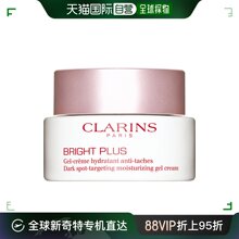 欧洲直邮Clarins娇韵诗清透润白修护晚霜面霜50ML保湿补水抗初老