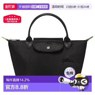 欧洲直邮longchamp珑骧LEPLIAGE女士小号手提包轻便迷你时尚 日常