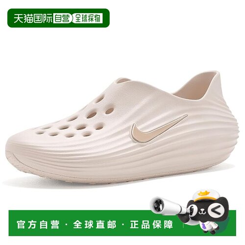 美国直邮Nike 耐克 女士 Reactx Rejuven8 运动休闲鞋
