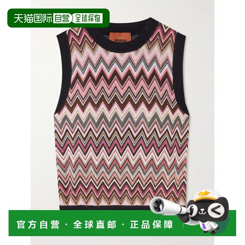 1h可退 美国直邮MISSONI米索尼Mare女士背心