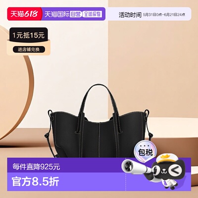 自营POLENE Cyme Mini女士单肩包手提包黑色小牛皮