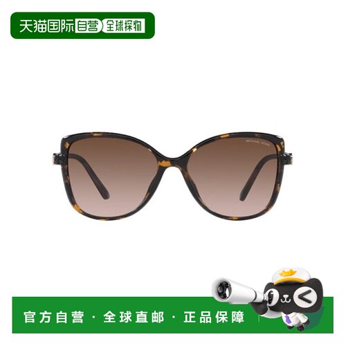 1h可退 香港直邮MICHAEL KORS 女士太阳镜 MK2181U300613