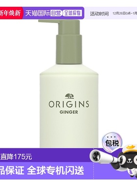 欧洲直邮Origins悦木之源 姜味暖暖手部保湿滋润霜200ml 柔软滋养