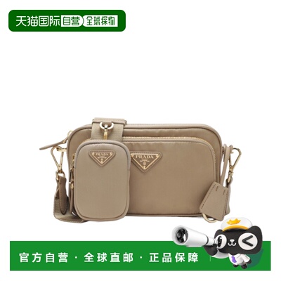 1h可退 香港直邮PRADA 女士斜挎包 1BH226R064VOOOF0Y8C SS2026