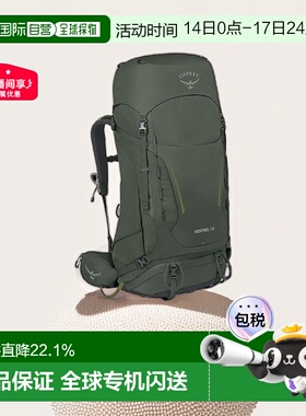 自营欧洲直邮Osprey/小鹰KESTREL系列空景背负户外登山徒步双肩包