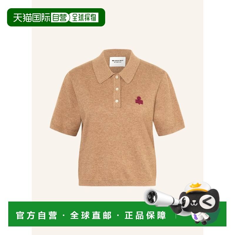 欧洲直邮isabel marant 女士 Polo衫,女装/女士精品,POLO衫,淘宝优惠券,粉丝福利购,淘宝优惠卷