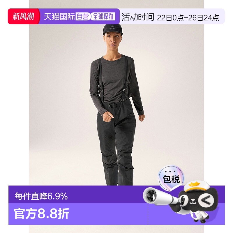 1h可退 欧洲直邮始祖鸟 Arc'teryx Beta AR Pant Women'sBeta AR