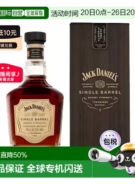 欧洲直邮Jack Daniel'S杰克丹尼威士忌0.7L口感清香悠长醇厚