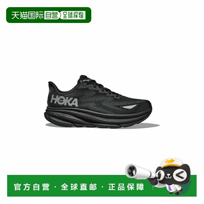 自营欧洲直邮Hoka Clifton 9 GTX男士黑色GORE-TEX跑步鞋