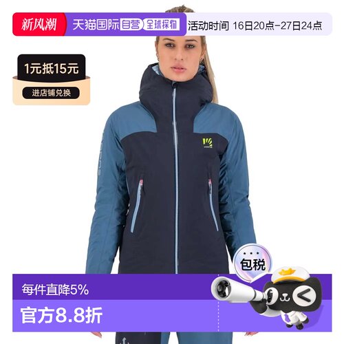 欧洲直邮KARPOS Valsesia 外壳夹克
