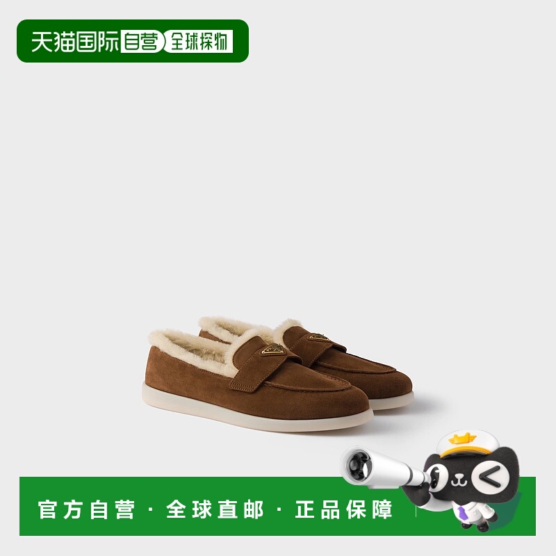 1h可退 欧洲直邮PRADA 普拉达 25秋冬 1D222N_3ZKP_F0324_F_ZB25