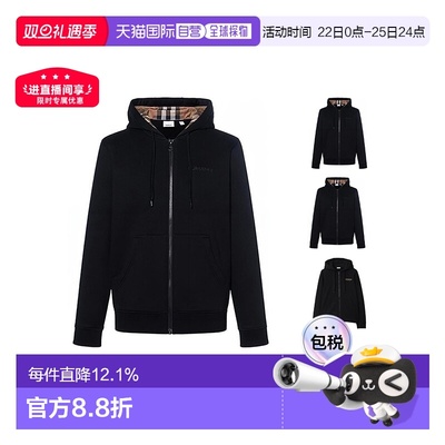 【自营】Burberry博柏利男士棉混纺刺绣Logo休闲连帽卫衣