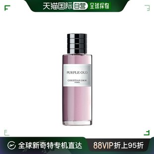 125mlEDP浓香 欧洲直邮Dior 迪奥高定香水「典藏系列」中性香水40