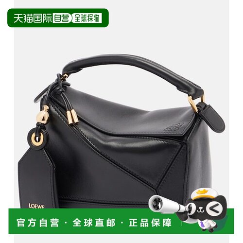 香港直邮LOEWE罗意威Featherlight Puzzle女士手【付后1h可退】