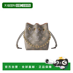 1h可退 欧洲直邮LV路易威登 26春夏  M82731/GREY LVUSEZY7BLU 女