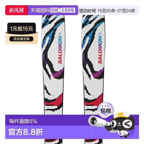 欧洲直邮SALOMON 青少年高山滑雪板套装 QST Blank Team