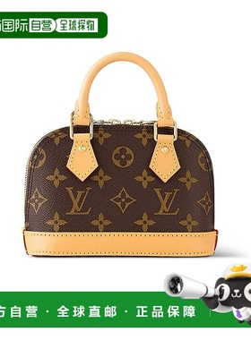 欧洲直邮LV/路易威登 23新款 Alma女士迷你棕色帆布肩背手提包