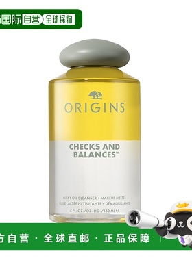 欧洲直邮Origins悦木之源 一举两得卸妆油75ml 养肤洁颜油眼唇脸
