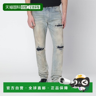 仿古靛蓝色牛仔裤 1h可退 MX1 男士 AMBMJE1104 香港直邮AMIRI